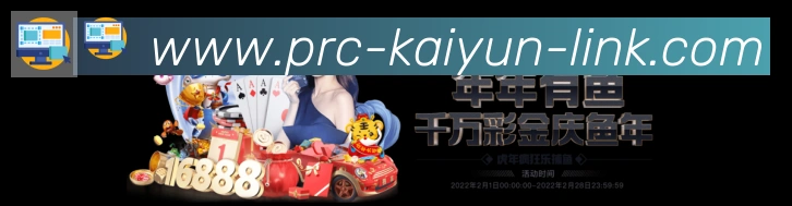 App界面