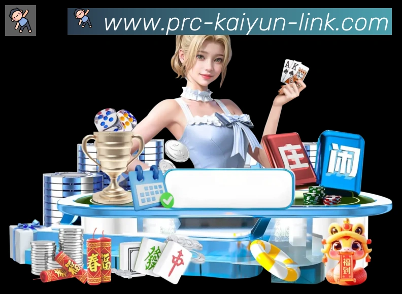 开云全站App 开云全站App